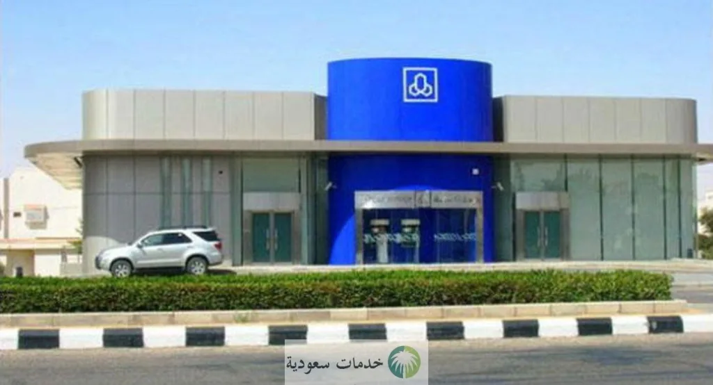 ما هي شروط تمويل المقيمين بنك الراجحي 1445-2024 والإجراءات المطلوبة والمميزات ؟ 1 تمويل المقيمين بنك الراجحي