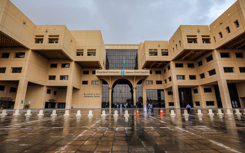 ما هي شروط القبول بالجامعات السعودية للمقيمين 1446 والتخصصات المتاحة بالملك سعود؟
