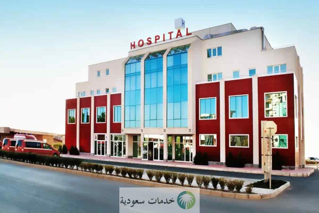 كيف اتواصل مع شركة التأمين العربية التعاونية؟ والمستشفيات التي يغطيها 1446 2 كيف اتواصل مع شركة التأمين العربية التعاونية؟ والمستشفيات التي يغطيها 1446