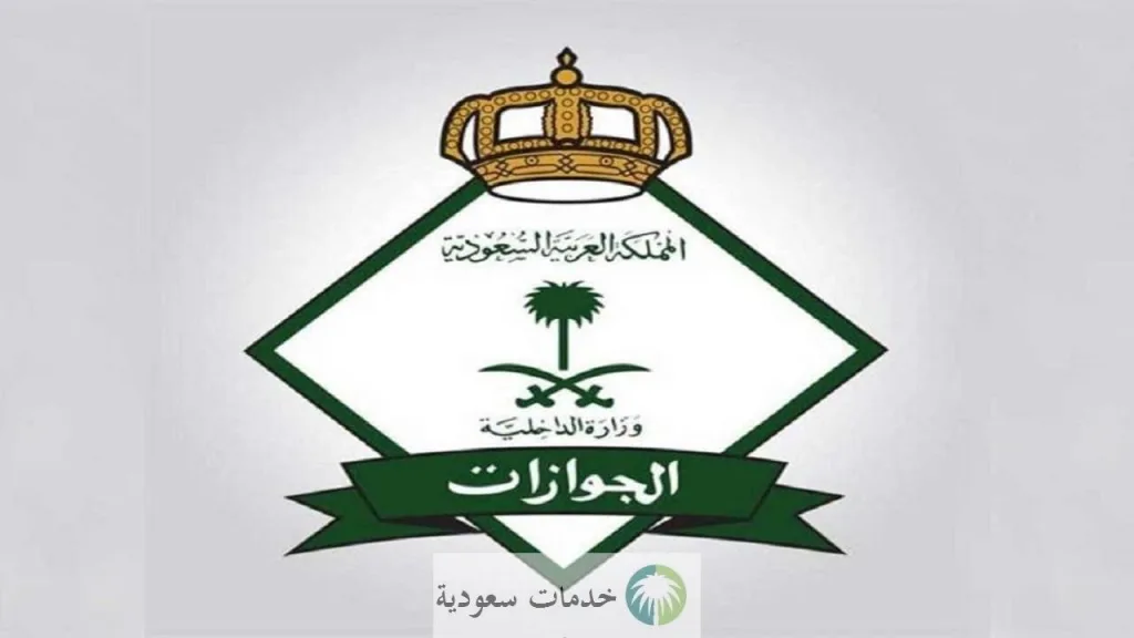 من هم المرافقين