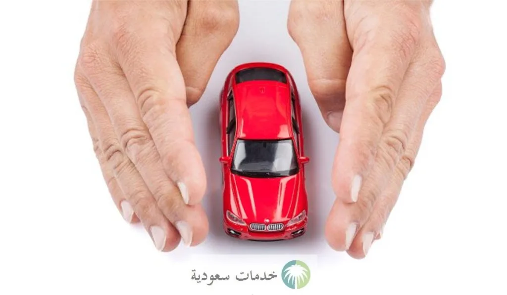 بالخطوات.. كيفية استعلام عن تامين سيارة برقم الهوية 1445-2024 عبر تطبيق توكلنا 1 استعلام عن تامين سيارة برقم الهوية