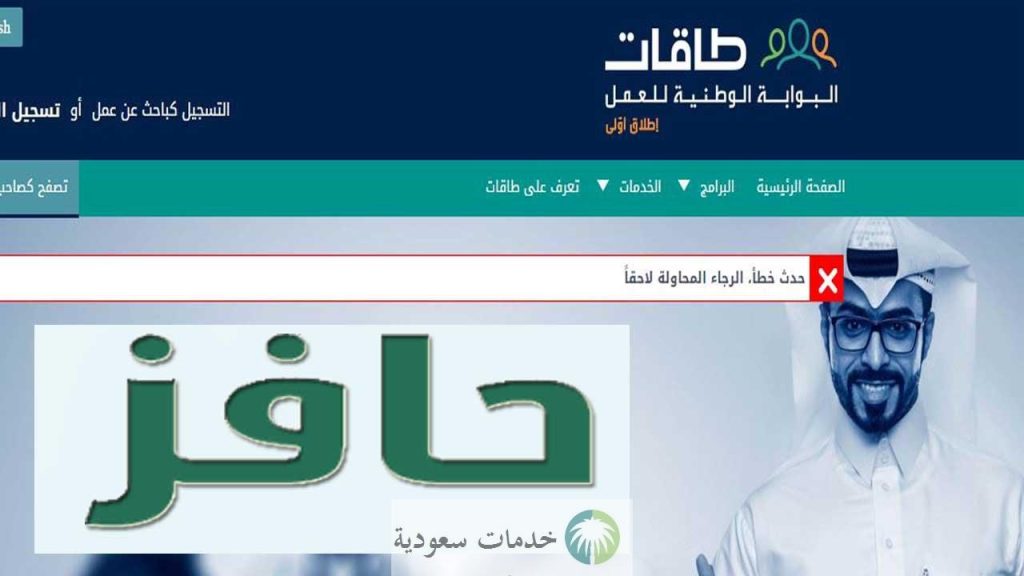 الموارد البشرية تعلن العمر المسموح للتسجيل في حافز 1446-2024 بالخطوات المطلوبة 1 العمر المسموح للتسجيل في حافز