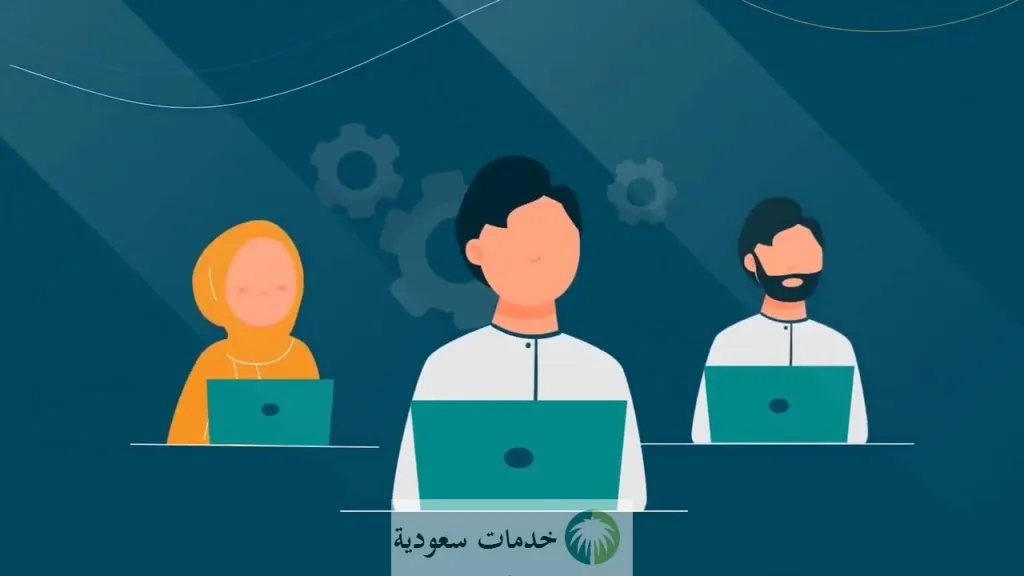 زيادة نصيب الفرد في الضمان