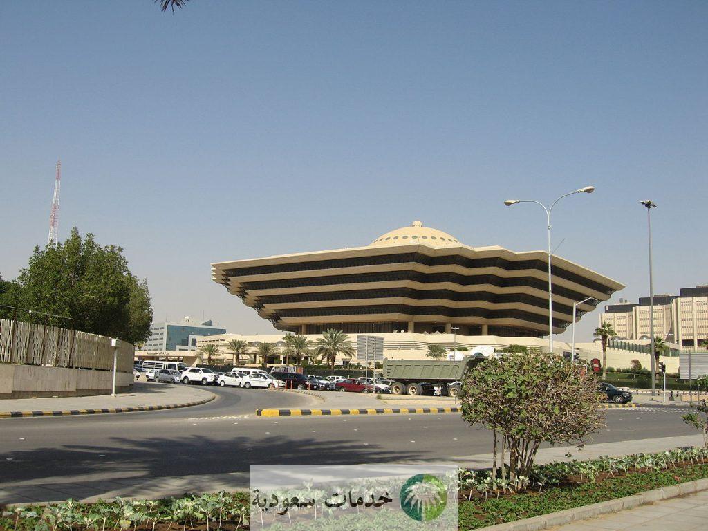 وزارة الداخلية توضح بالخطوات كيفية استعلام عن وافد الجوازات 1446-2024 برقم الإقامة 1 استعلام عن وافد الجوازات