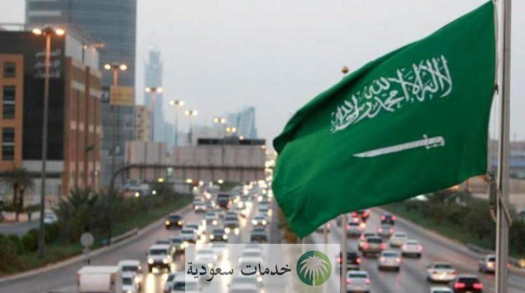 ما هو موعد انطلاق مبادرة مستقبل الاستثمار 2024-1446 بالسعودية تحت شعار أفاق لا نهائية ؟ 1 مبادرة مستقبل الاستثمار