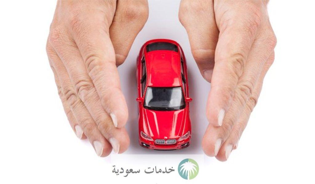 بالخطوات.. كيفية طباعة وثيقة التامين 1446-2024 للمواطنين والوافدين والتجديد عبر ابشر 1 طباعة وثيقة التامين