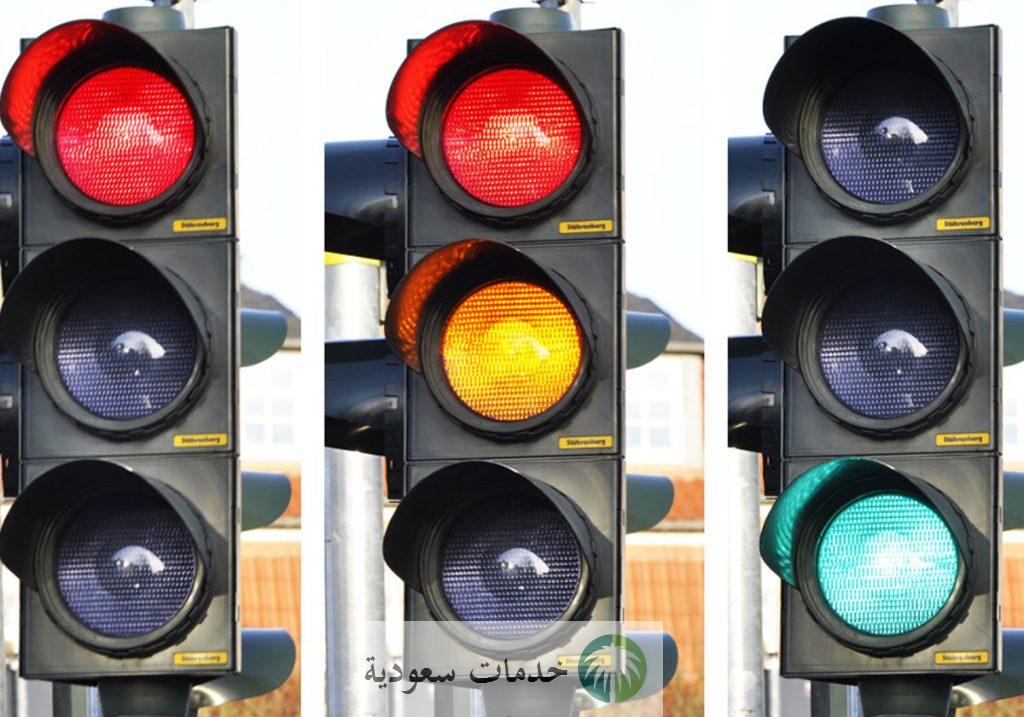 ماهي إشارات المرور ومعانيها في السعودية 1446-2024 وألوان لوحات السيارات ؟ 1 إشارات المرور ومعانيها في السعودية