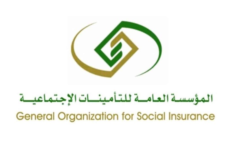 كيف اعرف إني مسجل في التأمينات الاجتماعية السعودية 1446-2024 واستعلم عن الحالة الوظيفية ؟