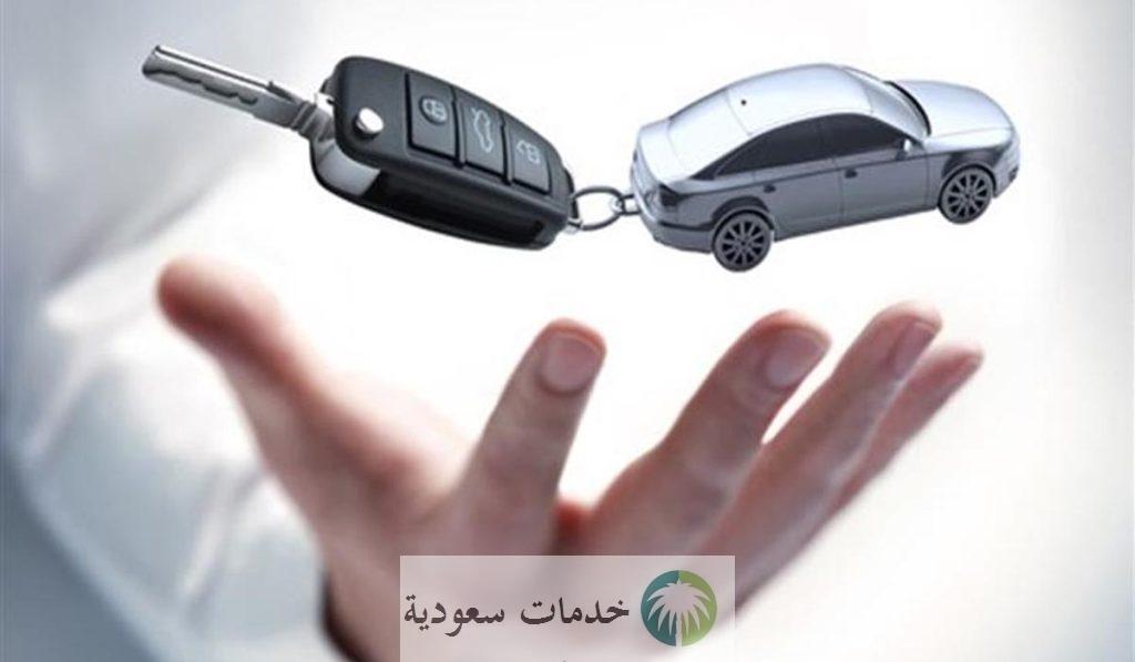 كيفية طلب تمويل سيارات الراجحي المنتهي بالتمليك 1447-2025 برقم الهوية أون لاين 1 سيارات الراجحي المنتهي بالتمليك