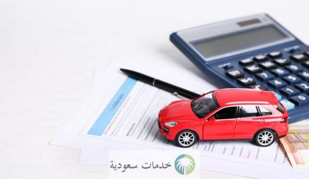 ما هي شروط تمويل سيارات مصرف الراجحي 1446-2024 وكيفية التقديم بالخطوات ؟ 1 تمويل سيارات مصرف الراجحي