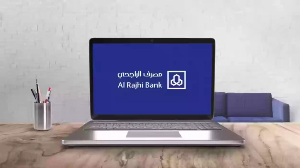 طريقة تنشيط حساب الراجحي مباشر للأفراد عبر خدمة أبشر