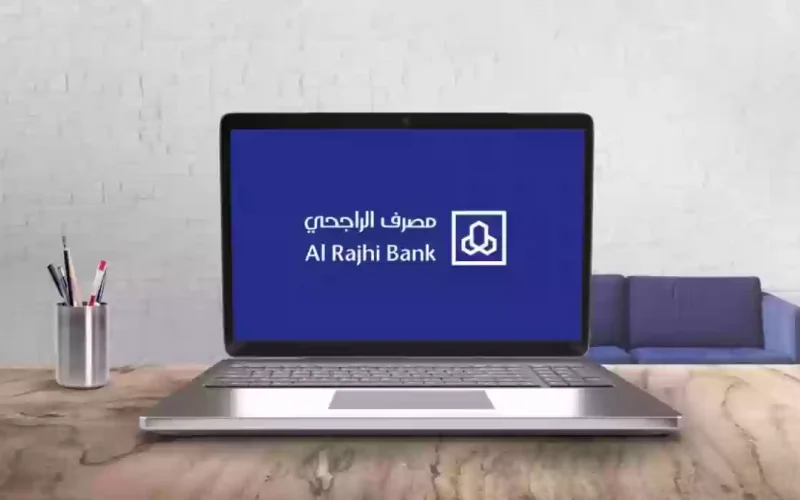 طريقة تنشيط حساب الراجحي مباشر للأفراد عبر خدمة أبشر