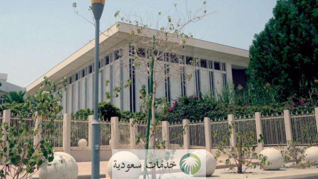 كيف تقدم شكوى رسمية على بنك في السعودية 2025-1447 أون لاين ؟ 2 كيف تقدم شكوى رسمية على بنك