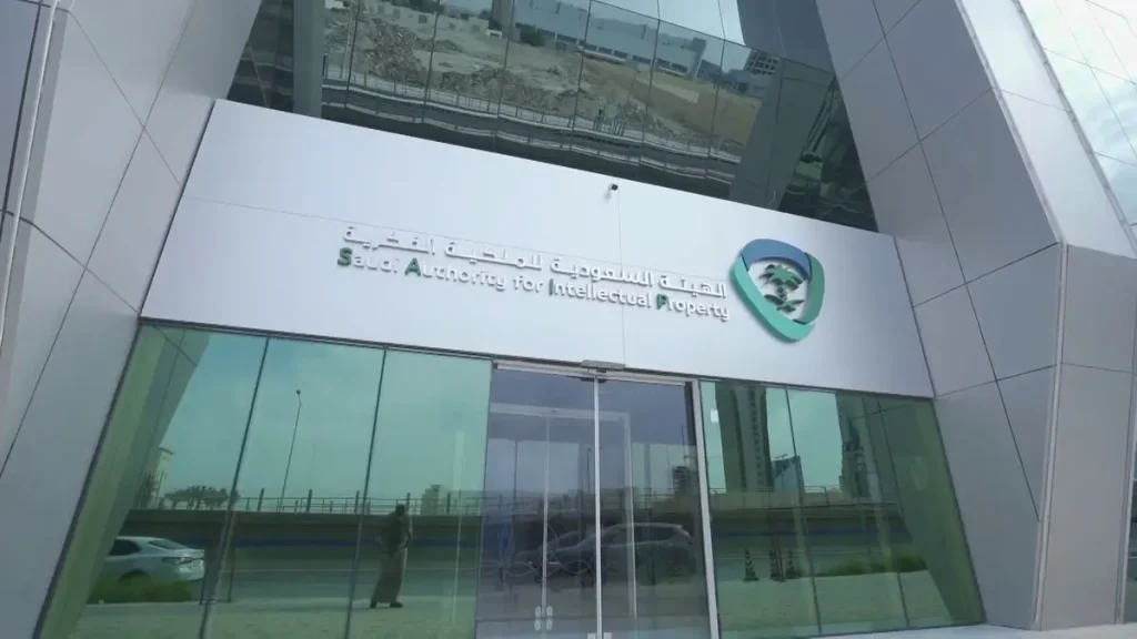 تسجيل العلامات التجارية