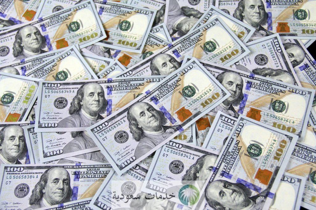 طريقة تحويل الأموال دوليا من السعودية