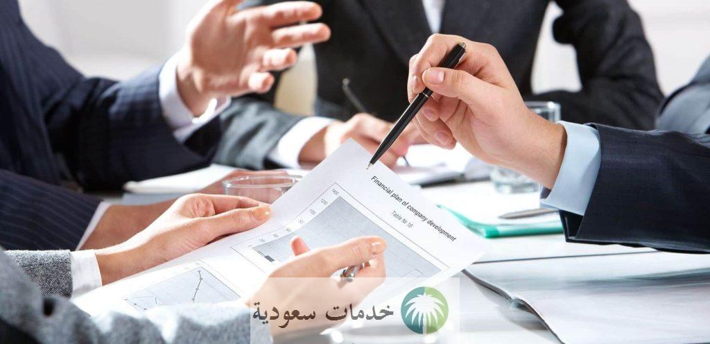 "دليل شامل" إجراءات فتح مؤسسة فردية في السعودية عبر وزارة التجارة