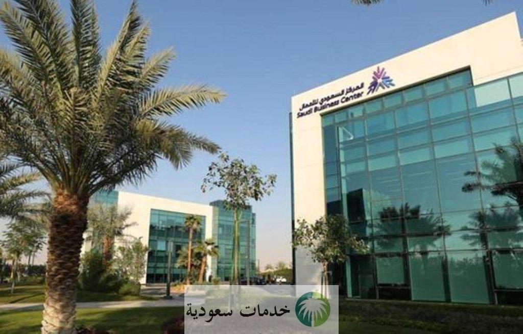 هل يحق للمتقاعد فتح مؤسسة فردية في السعودية؟ وزارة التجارة تجيب 1 هل يحق للمتقاعد فتح مؤسسة فردية ؟