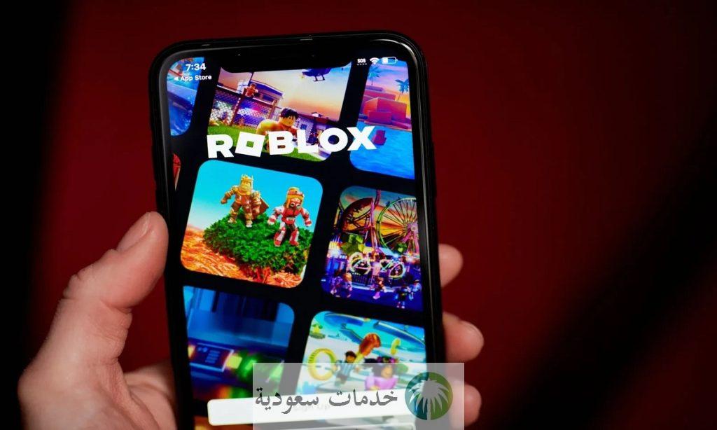 هل تم حظر لعبة روبلكس في السعودية وبعض الدول العربية والخليجية؟ 3 حظر لعبة روبلكس في السعودية وقطر وبعض الدول العربية والخليجية "الأسباب"