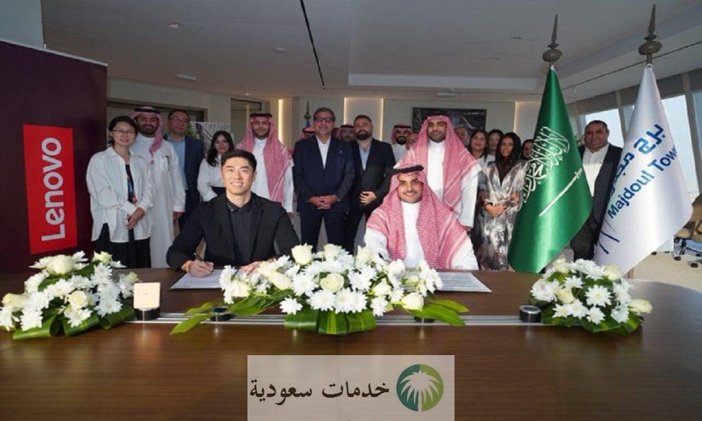 شركة Lenovo الصينية في السعودية تتخذ مقرًا إقليميًا 2025 في الرياض
