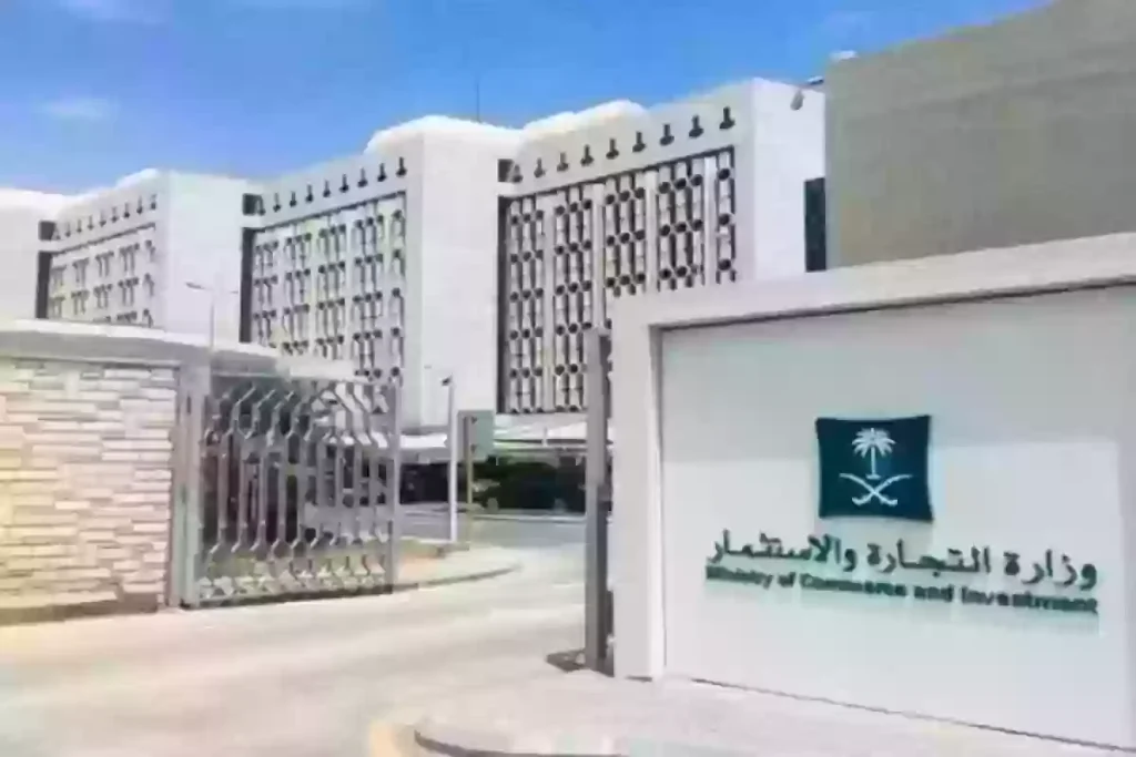 مدة صلاحية السجل التجاري بعد التجديد