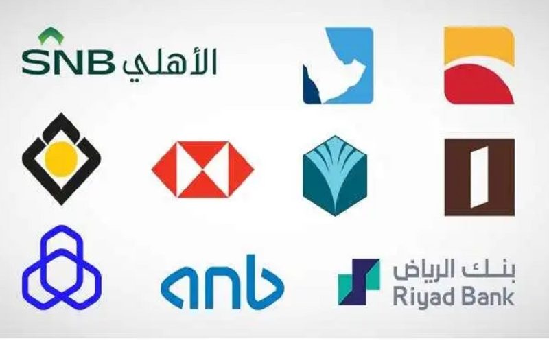 أقل نسبة تمويل شخصي في البنوك السعودية 2025 وأفضل العروض
