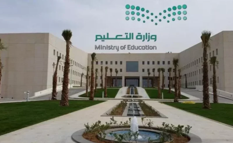 السعودية تعلن رسميًا إدخال الذكاء الاصطناعي في المناهج الدراسية 1447