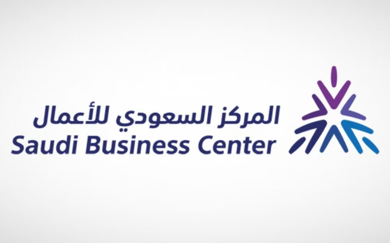 حل مشكلة عدم القدرة على تجديد السجل التجاري إلكترونيا