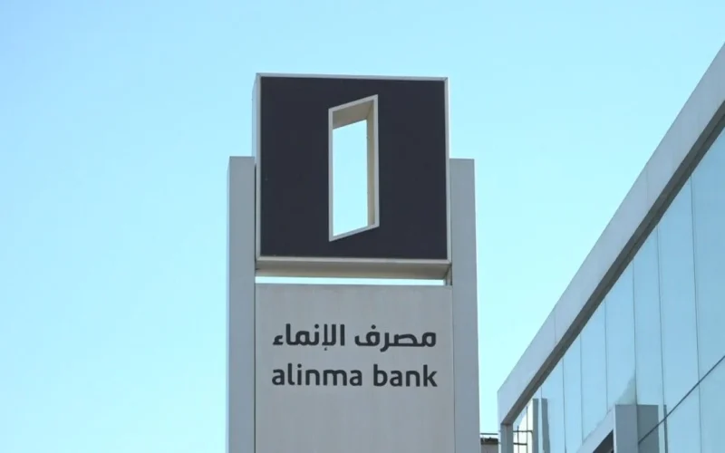قرض فوري بدون تحويل راتب في السعودية 2025 بخطوات سهلة وموافقة فورية