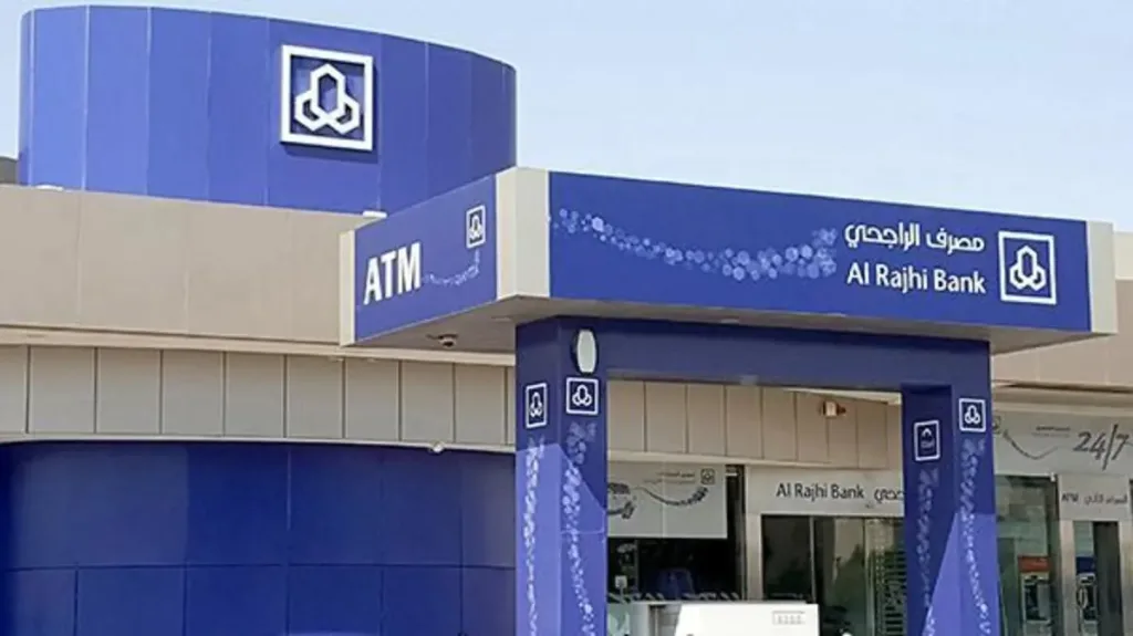 كيفية سحب الأموال من الصراف الراجحي بدون بطاقة