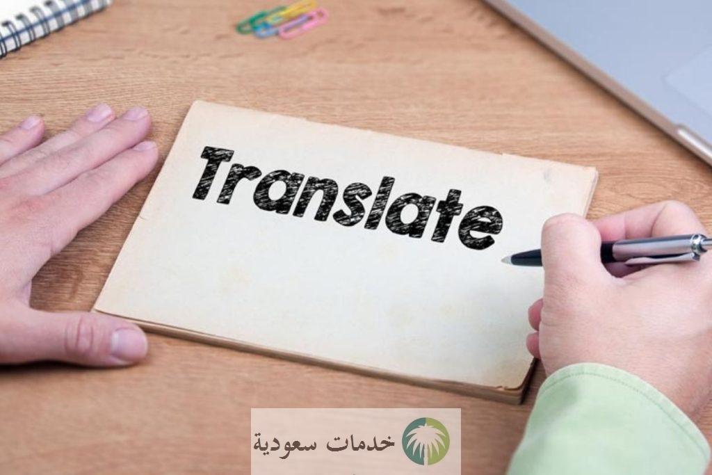 أفضل 5 مواقع ترجمة نصوص احترافية مجانية 2025 Simultaneous translation 2 أفضل 5 مواقع ترجمة نصوص احترافية مجانية 2025 Simultaneous translation