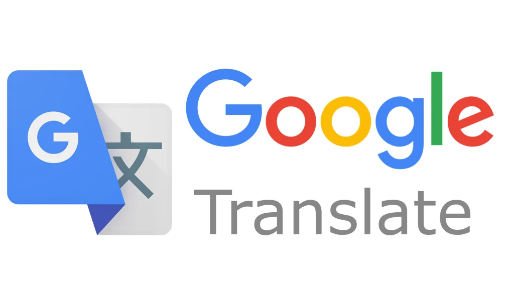 افضل برنامج ترجمة النصوص arabic translation into english