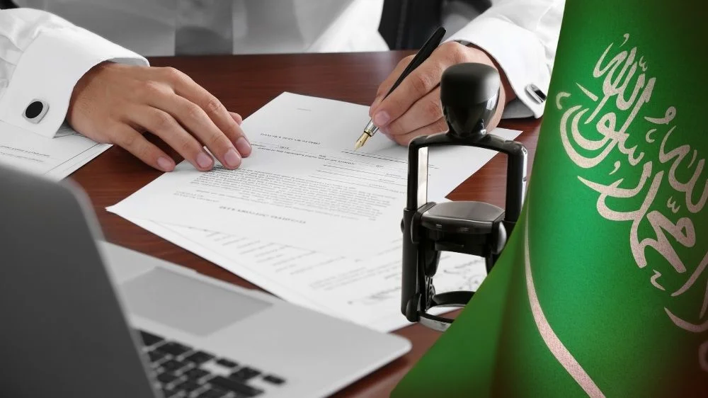 خدمة ترجمة الوثائق الرسمية في السعودية