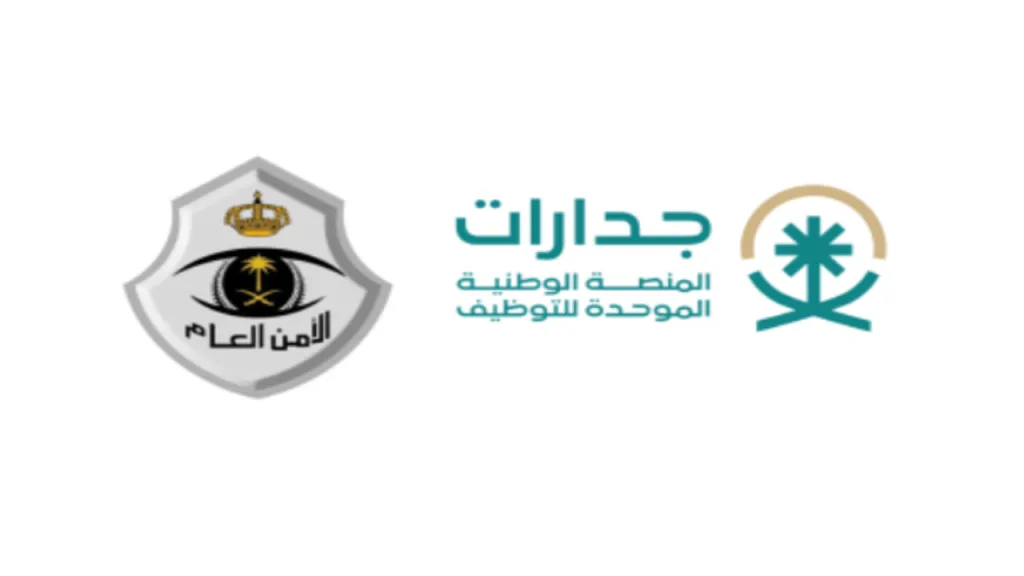 وزارة الموارد البشرية: التسجيل في جدارات للباحثين عن عمل أونلاين