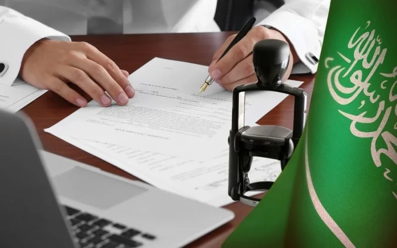 إطلاق خدمة ترجمة الوثائق الرسمية في السعودية عبر منصة تقاضي