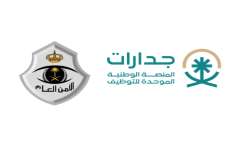 وزارة الموارد البشرية: التسجيل في جدارات للباحثين عن عمل أونلاين