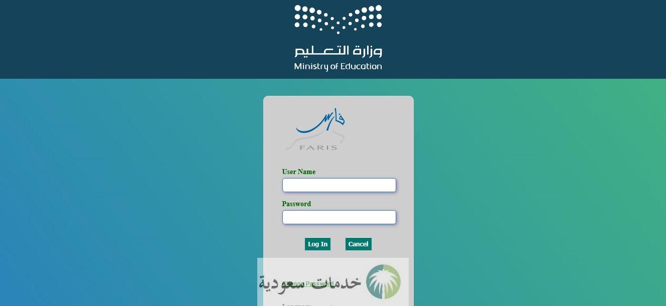 فارس