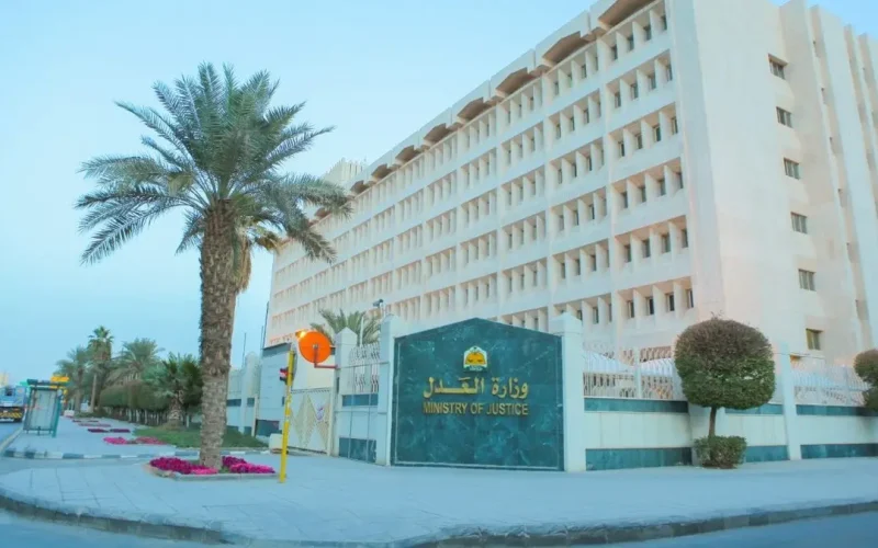 إطلاق مركز الترجمة الموحد وزارة العدل 1447 عبر منصة تقاضي
