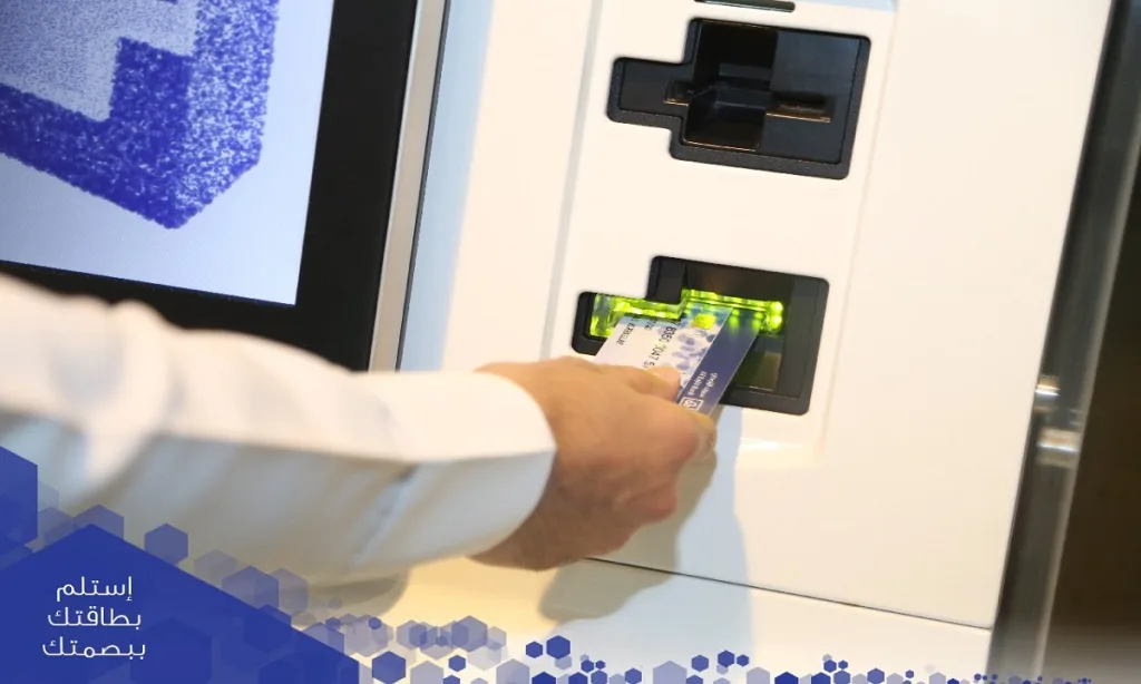 أقرب صراف الراجحي في جدة 1447 مواقع الصرافات والخدمات 2 أقرب صراف الراجحي في جدة 1447 مواقع الصرافات والخدمات الإلكترونية