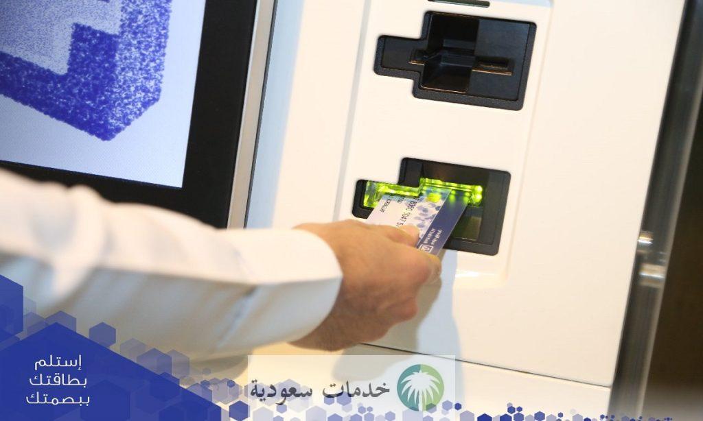 أقرب صراف الراجحي في جدة 1447 مواقع الصرافات والخدمات الإلكترونية