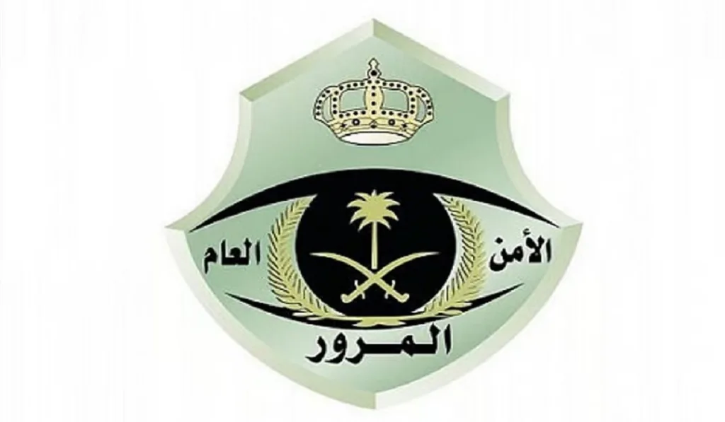 المرور السعودي يحذر 6 أسباب لـ انحراف المركبة عن الطريق فجأة