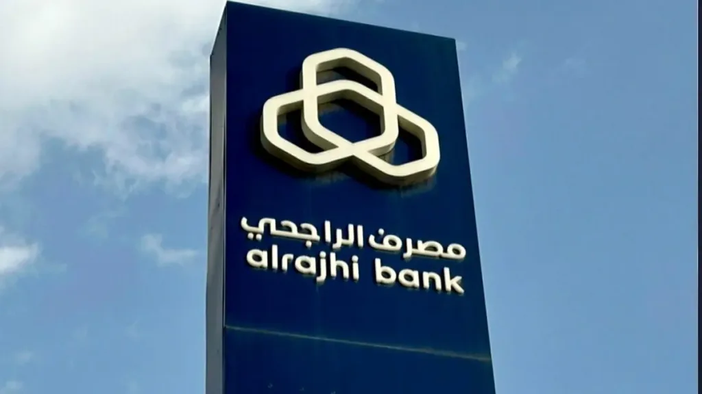 شروط قرض تمكين الراجحي