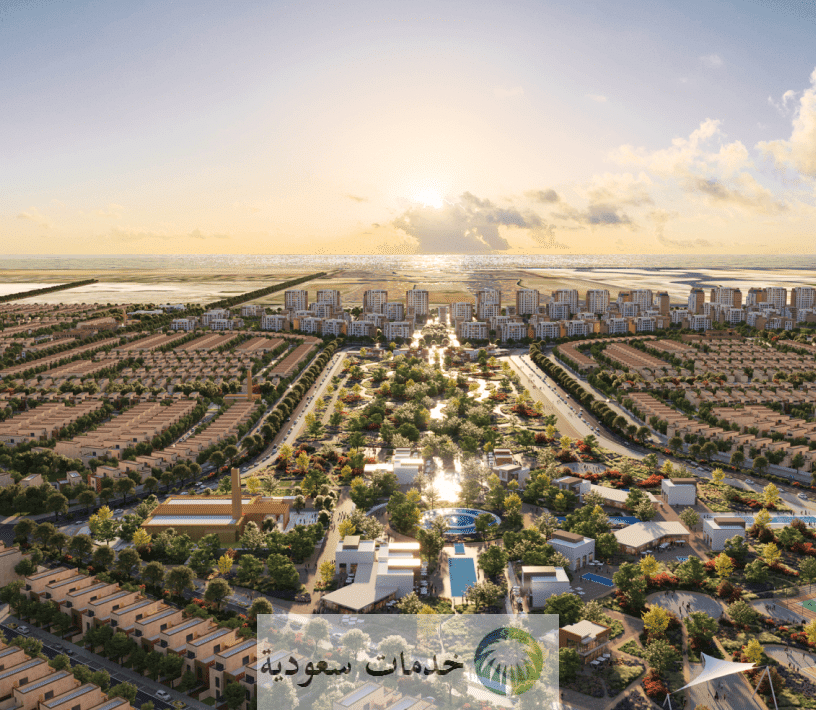 طريقة التسجيل في منصة سكني 1447 والحصول على الدعم السكني 2 طريقة التسجيل في منصة سكني 1447 والحصول على الدعم السكني