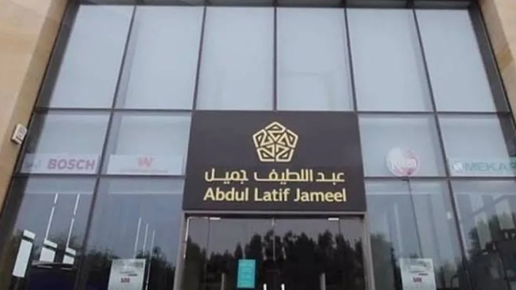 عروض عبداللطيف جميل للتمويل 1447 افضل شركة تقسيط سيارات مستعملة 1 افضل شركة تقسيط سيارات مستعملة