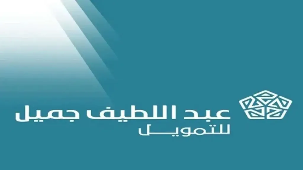 سيارات مستعملة بالتقسيط بدون مقدم 1447 شركة عبداللطيف جميل للتمويل 1 سيارات مستعملة بالتقسيط بدون مقدم
