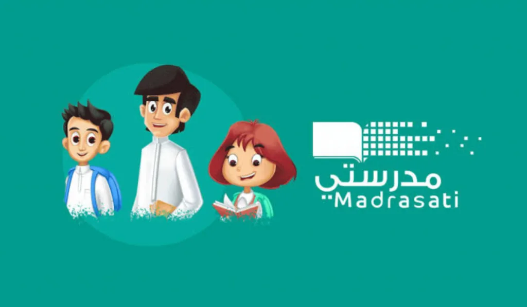 آلية أداء الاختبارات المدرسية على منصة مدرستي 1447 عن بُعد