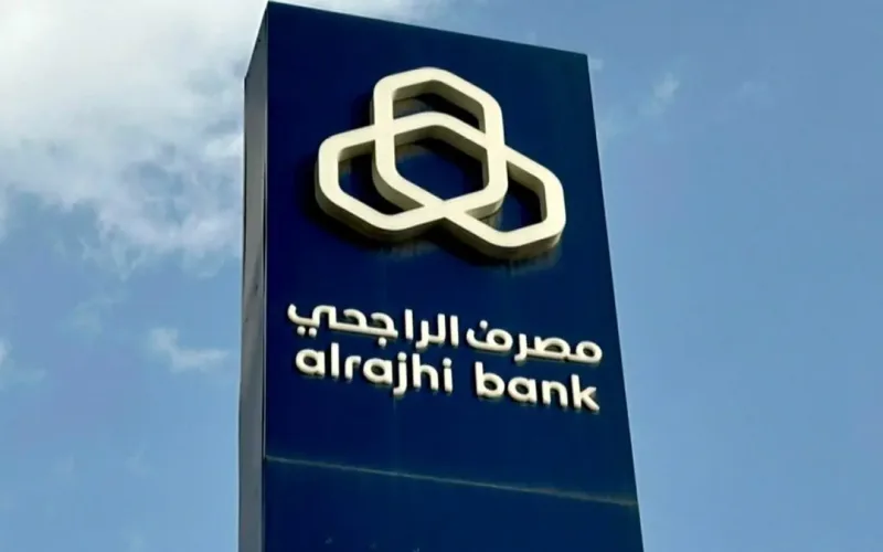 شروط قرض تمكين الراجحي 1447 دليل شامل للعملاء الجدد