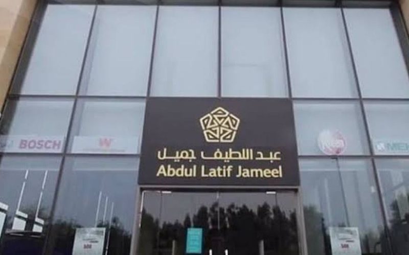 عروض عبداللطيف جميل للتمويل 1447 افضل شركة تقسيط سيارات مستعملة 2 عروض عبداللطيف جميل للتمويل 1447 افضل شركة تقسيط سيارات مستعملة