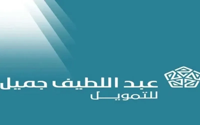 سيارات مستعملة بالتقسيط بدون مقدم 1447 شركة عبداللطيف جميل للتمويل