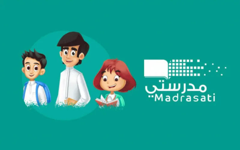 آلية أداء الاختبارات المدرسية على منصة مدرستي 1447 عن بُعد