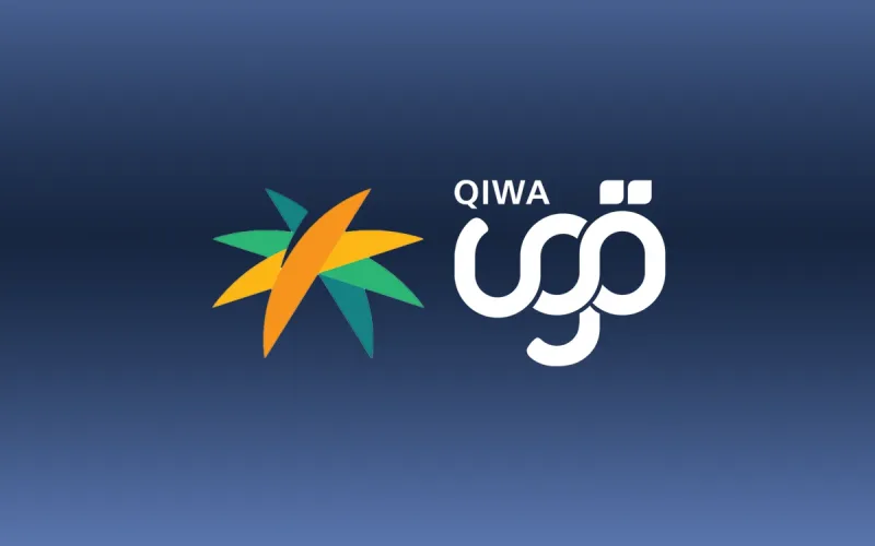 إتاحة مبادرة تصحيح أوضاع العمالة عبر منصة قوى 1447 إلكترونيا
